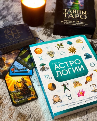 Астрологія для кожного Астрологія для кожного