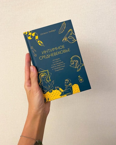 Дещо цікавеньке