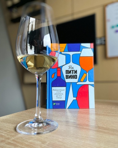 Біле, червоне, рожеве 🫣