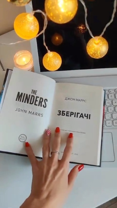 Новенький трилер 🫣