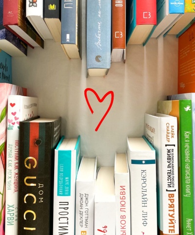 З Міжнародним днем книгодарування, наші читачі 🫶 З Міжнародним днем книгодарування, наші читачі 🫶