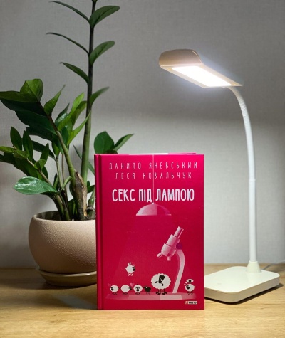 А подивимось уважніше А подивимось уважніше