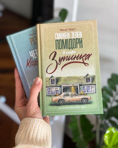 Легка історія з happy end ️ Легка історія з happy end ️