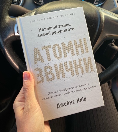 Незначні зміни, значні результати! Дізнайтеся секрет тривалих результатів! Незначні зміни, значні результати! Дізнайтеся секрет тривалих результатів!