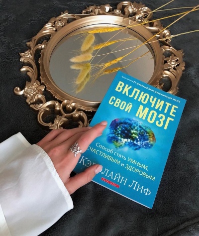 Ми є продуктом своїх думок, як ми думаємо, так ми і діємо. Як ми діємо, такі результати ми й одержуємо! Ми є продуктом своїх думок, як ми думаємо, так ми і діємо. Як ми діємо, такі результати ми й одержуємо!