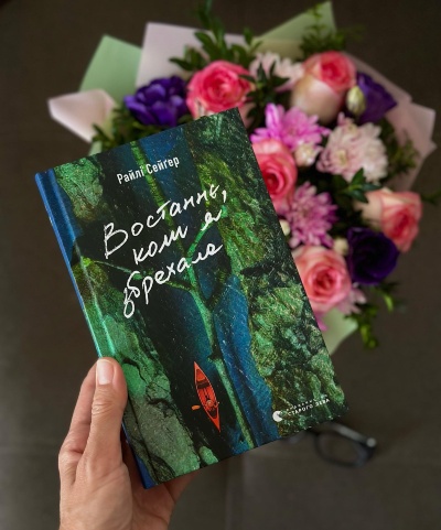 Детективний трилер "Востаннє, коли Я Збрехала" Детективний трилер "Востаннє, коли Я Збрехала"