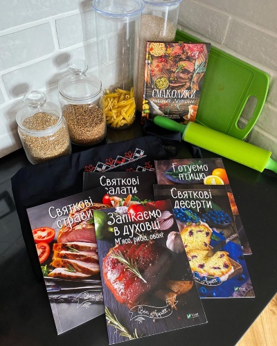 Кулінарні книги серії BON APPETIT Кулінарні книги серії BON APPETIT 