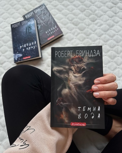 Загадковий світ Еріки Фостер: Ваш путівник по серії детективних романів Загадковий світ Еріки Фостер: Ваш путівник по серії детективних романів