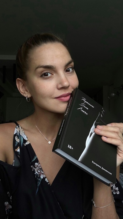 Відкрийте для себе світ пристрасті з українським еротичним романом!