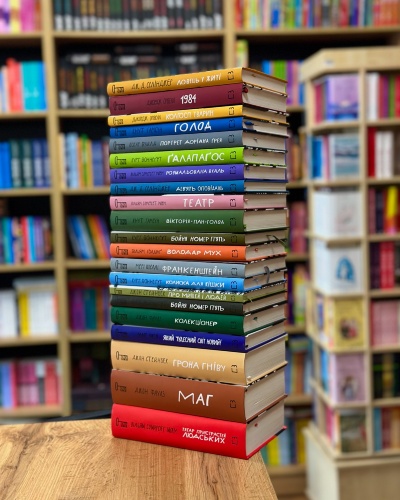 Відкриття безсмертних шедеврів з серією "Класика" від BookChef Відкриття безсмертних шедеврів з серією "Класика" від BookChef