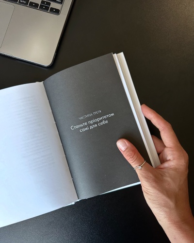 Феноменальний гід по самовдосконаленню: Ваш шлях до щастя з Вексом Кінгом Феноменальний гід по самовдосконаленню: Ваш шлях до щастя з Вексом Кінгом