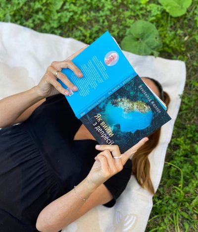 Тема душевної рівноваги та депресії – одна з найскладніших у психології. Однак автор книги М. Вунібальд - доктор теології, психолог та керівник терапевтичного центру - зумів розповісти про неї легко та доступно. Тема душевної рівноваги та депресії – одна з найскладніших у психології. Однак автор книги М. Вунібальд - доктор теології, психолог та керівник терапевтичного центру - зумів розповісти про неї легко та доступно.