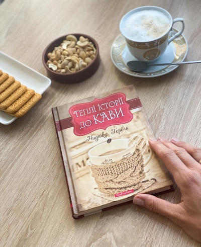 А може кави?️ А може кави?️