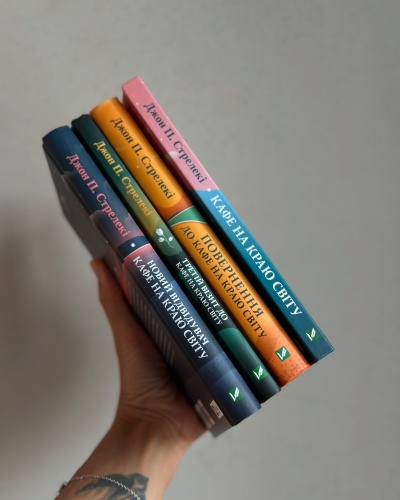 🤩Відкриття нових сторінок у &quot;Кафе на краю світу&quot;: зустріч з новим відвідувачем🤩