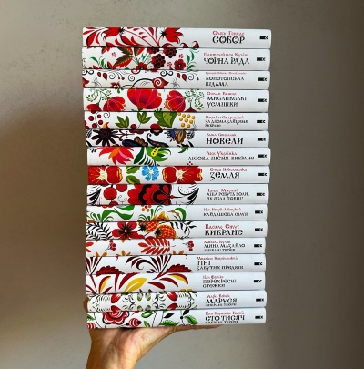 Перлини української класики: відкриття скарбів національної літератури