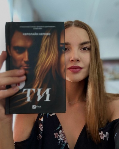 Огляд трилера &quot;Ти&quot; від Керолайн Кепнес: Коли одержимість стирає межі