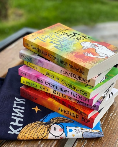 Книги, які пасують до літа Книги, які пасують до літа