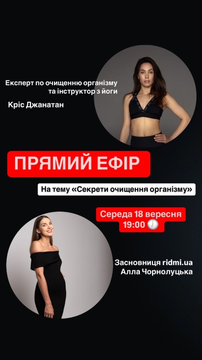 Способи очищення організму за системою Ентоні Вільяма: поради та відгуки Способи очищення організму за системою Ентоні Вільяма: поради та відгуки