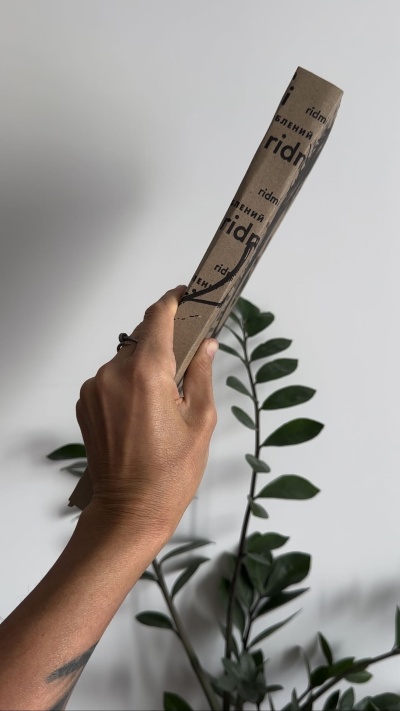 Замовляйте книги з любов'ю: кожна посилка — це маленьке свято! Замовляйте книги з любов'ю: кожна посилка — це маленьке свято!