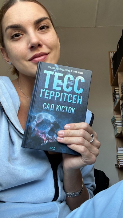 Захоплююча книга, яка тримає в напрузі до останньої сторінки! Захоплююча книга, яка тримає в напрузі до останньої сторінки!