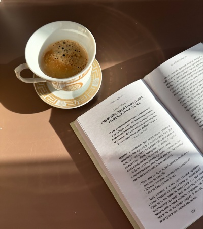 Відкрийте для себе внутрішній спокій з «Маленькою книгою стоїцизму» Йонаса Зальцгебера Відкрийте для себе внутрішній спокій з «Маленькою книгою стоїцизму» Йонаса Зальцгебера