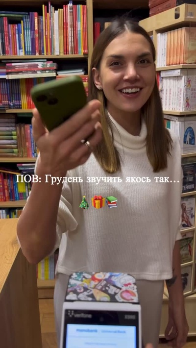 Різдвяні книги: ідеальний подарунок для святкового настрою Різдвяні книги: ідеальний подарунок для святкового настрою