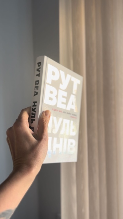 Захопливий детектив: Розкрий таємниці разом із Джасінтою Кросс! Захопливий детектив: Розкрий таємниці разом із Джасінтою Кросс!