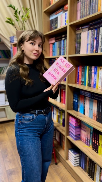 Очікування та реальність: Книжкові тренди та відгуки читачів Очікування та реальність: Книжкові тренди та відгуки читачів