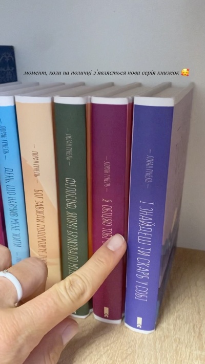 Обирати місце для нової серії книжок в своїй бібліотечці Обирати місце для нової серії книжок в своїй бібліотечці