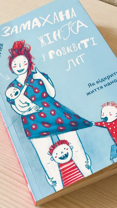 Щодня одне і ті ж 🫤 Щодня одне і ті ж 🫤