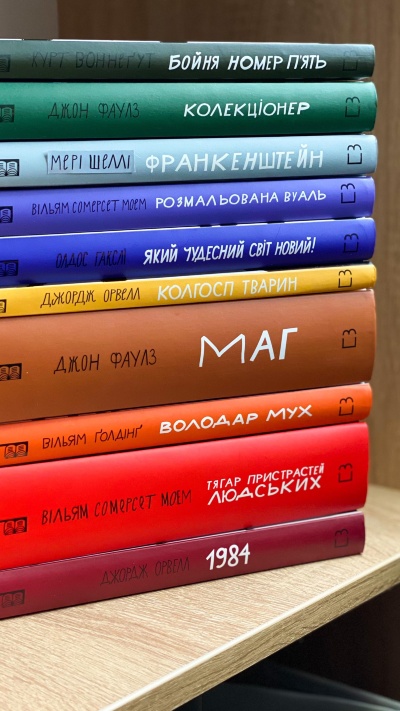 Серія романів «Классика» Серія романів «Классика»