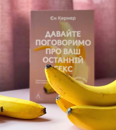 Давайте поговоримо про ваш останній скс Давайте поговоримо про ваш останній скс