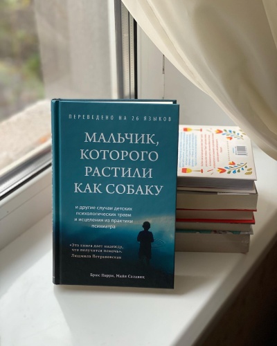 Реальні історії психолога Перрі️ Реальні історії психолога Перрі️