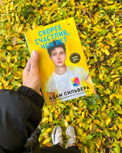 Коли ненавидиш бути собою… Коли ненавидиш бути собою…