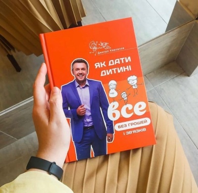 Що насправді необхідно дитині? Що насправді необхідно дитині?