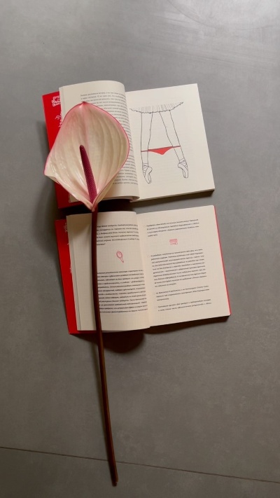 “Книги. “Книги.