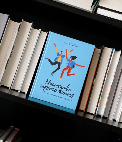 А який твій шлях до щастя?️ А який твій шлях до щастя?️