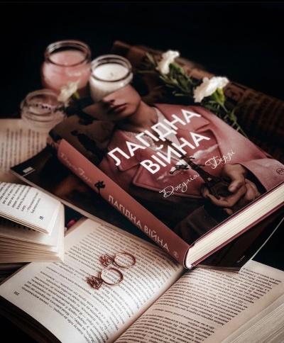 Історія про чотирьох смертних, яких зводить доля… Історія про чотирьох смертних, яких зводить доля…