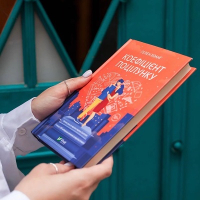 Гаряча історія для довгих вечорів Гаряча історія для довгих вечорів