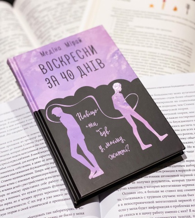 Цікава любовна історія, якій не судилося збутися Цікава любовна історія, якій не судилося збутися
