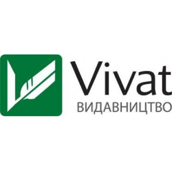 Видавництво Vivat - Логотип