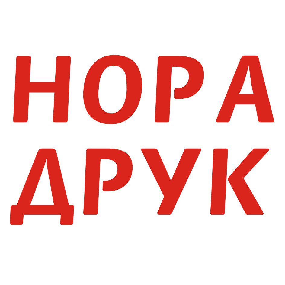Логотип Нора-Друк