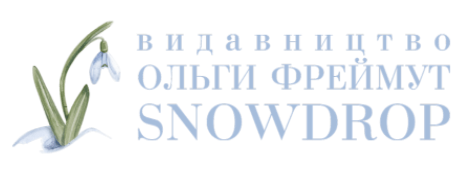 Логотип Snowdrop