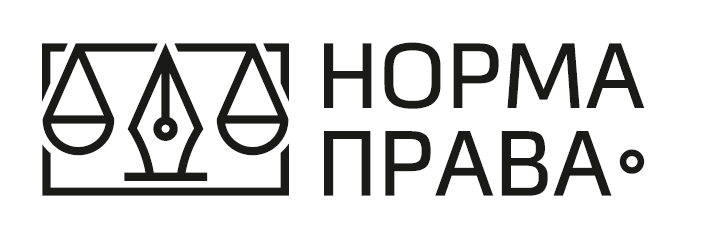 Логотип Норма права