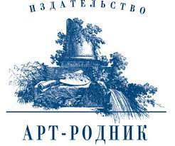 Издательство Арт-Родник - Логотип