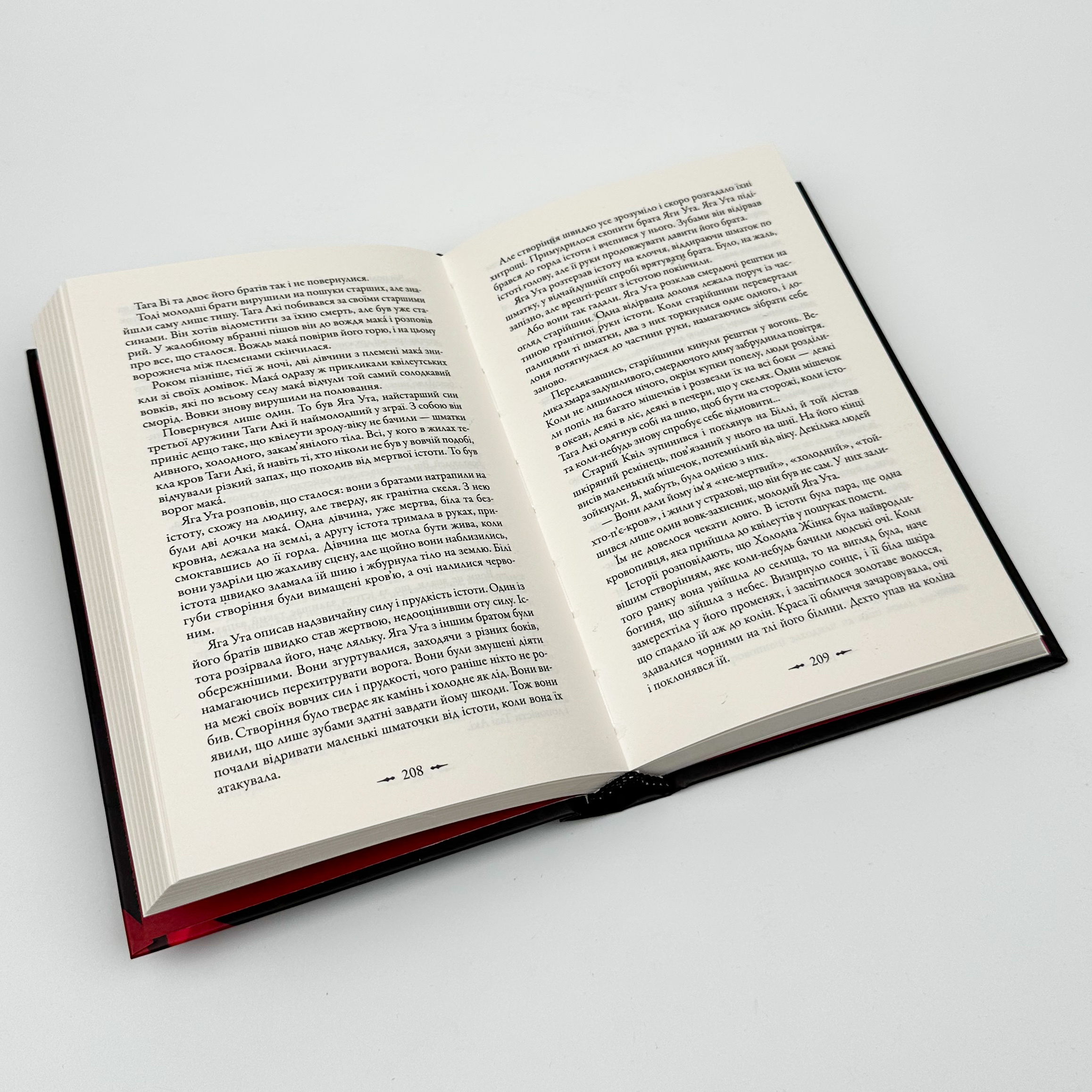 Затемнення. Книга 3. Автор — Стефані Майєр. 