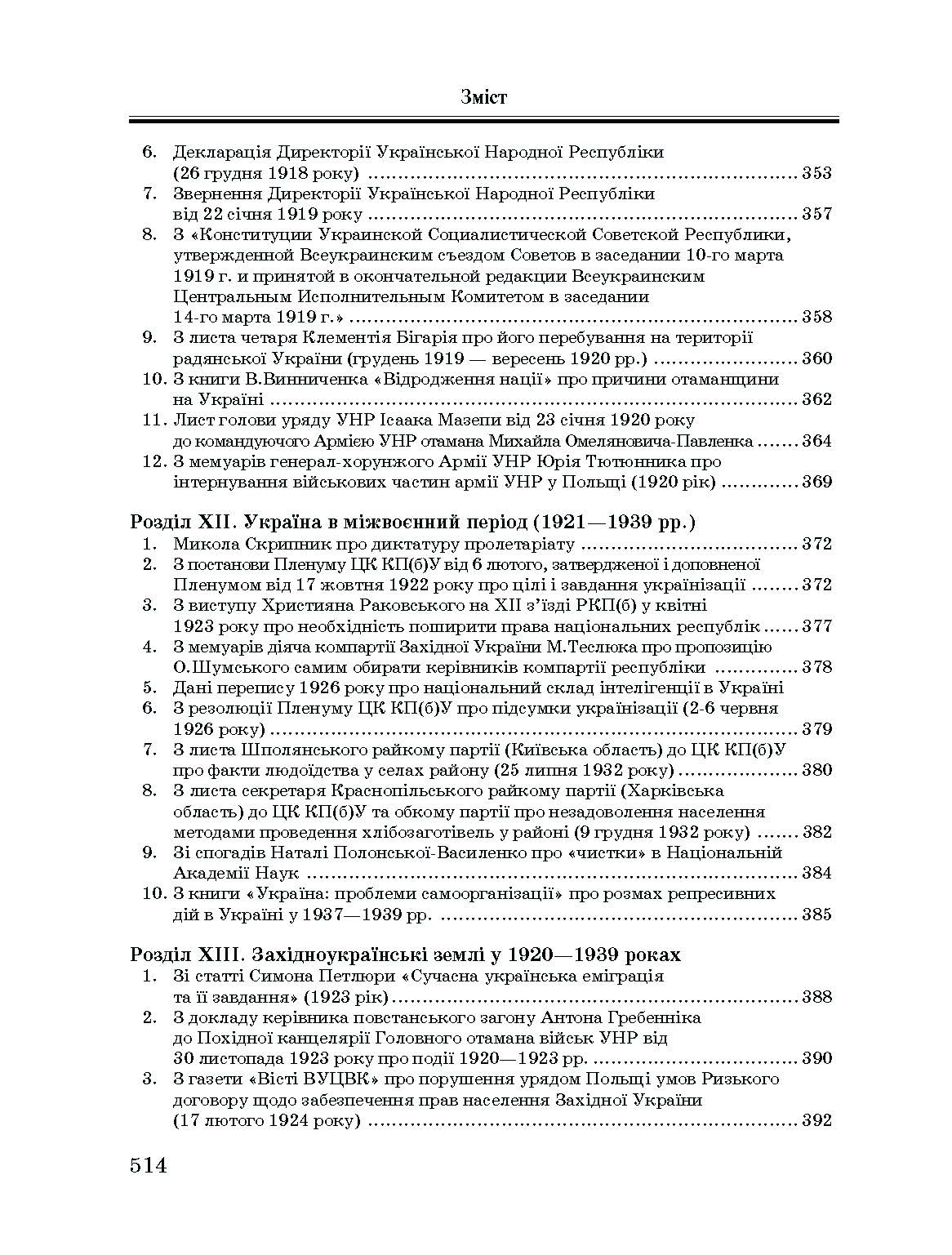 Учебная литература. Автор — Уривалкін О.М.. 