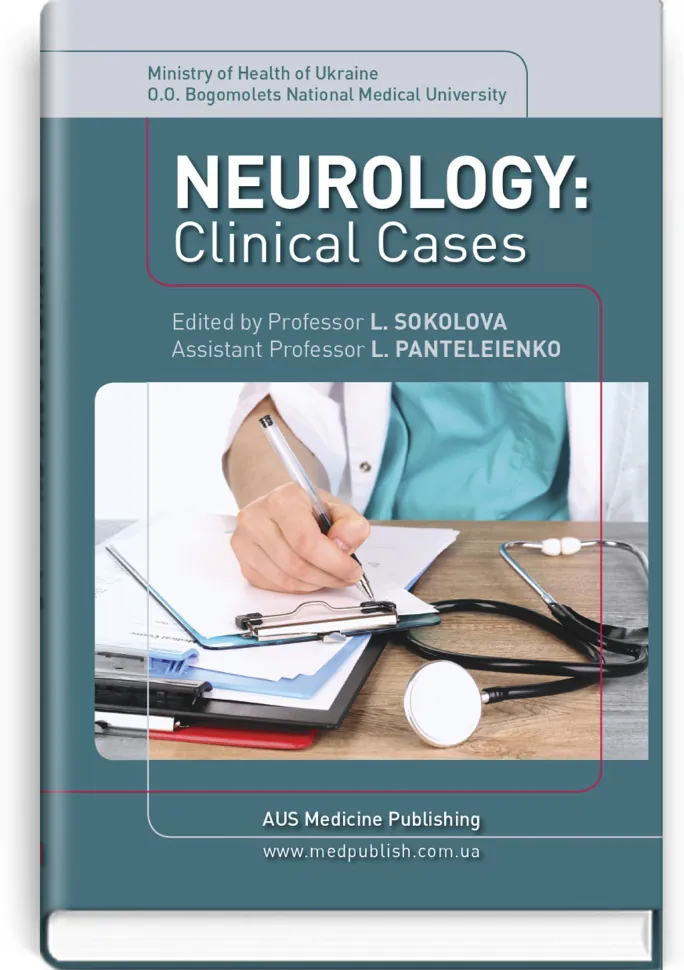 Neurology: Clinical Cases: study guide. Автор — L Sokolova, L Panteleienko. Обложка — мягкая