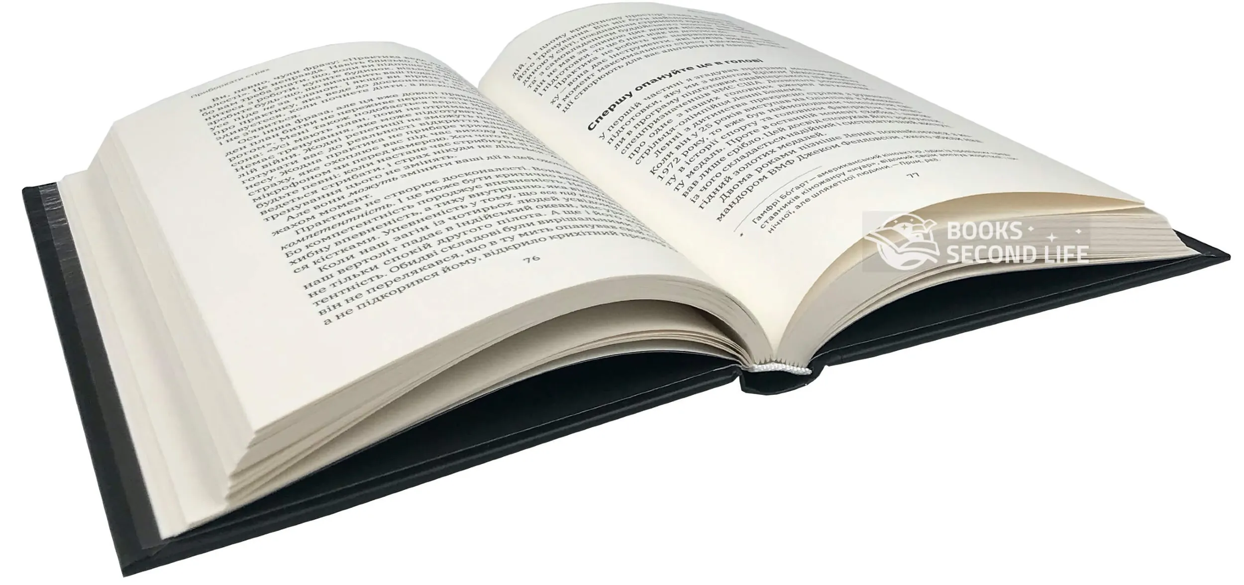 Приборкати страх. Досвід "морського котика". Автор — Джон Дэвид Манн, Брэндон Уэбб. 