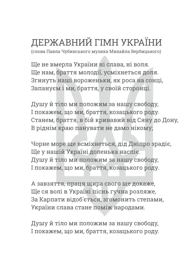 Блокнот сержанта (НГУ). . 